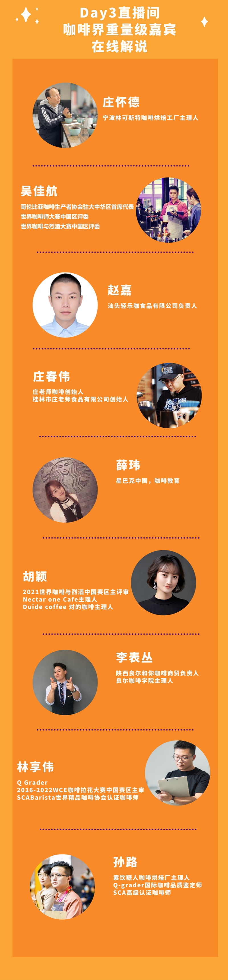 帶你(nǐ)去(qù)米蘭雲觀賽！6月(yuè)24-26日(rì)北(běi)京時(shí)間(jiān)15點開(kāi)賽！世界級咖啡賽事(shì)總決賽火(huǒ)熱(rè)歸來(lái)！