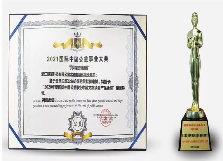 upfile 微(wēi)信圖片_20211125165410.jpg