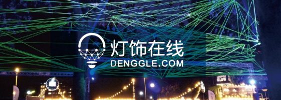 燈飾在線背景圖 (3)